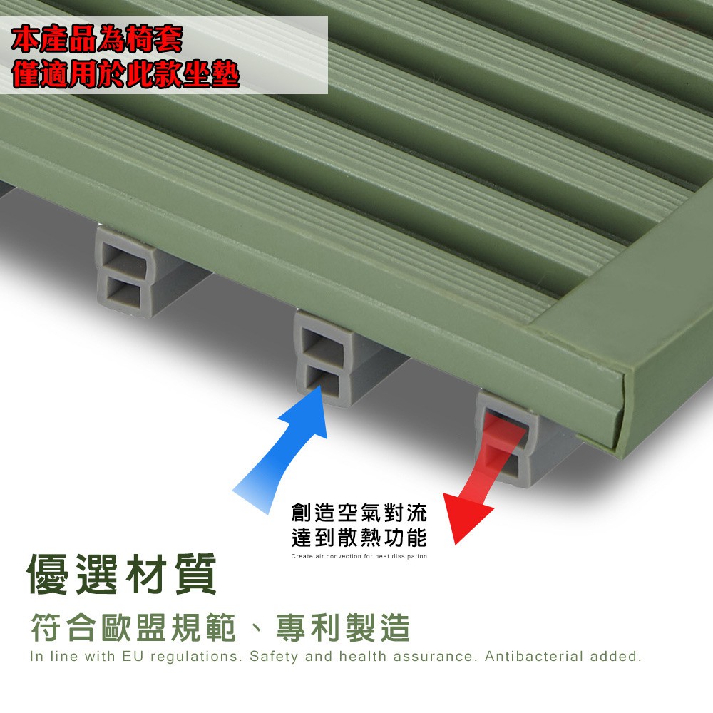 GS MALL 台灣製造 透氣冰涼椅墊專用套 40x32cm 隨機色 透氣套 冰涼套 椅墊套 透氣墊 冰涼墊 椅墊, , large