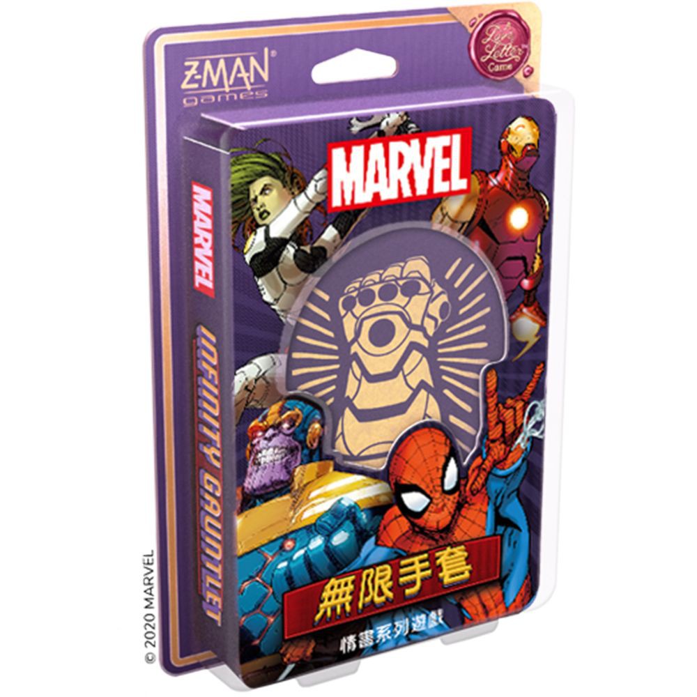 【Asmodee】無限手套：情書系列遊戲 中文版 Infinity Gauntlet｜Marvel 復仇者聯盟桌遊｜薩諾斯, , large