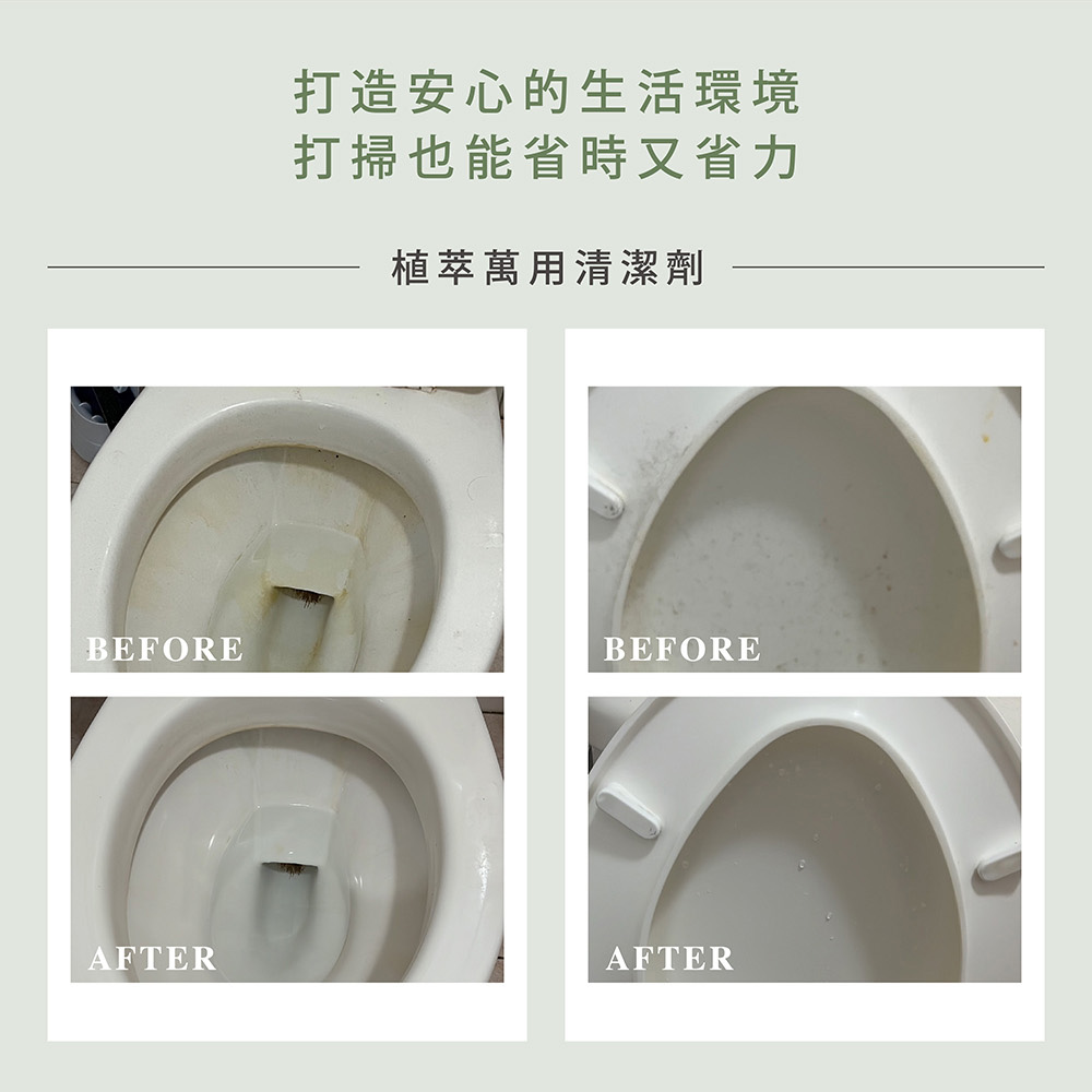 [唯有機]植萃萬用清潔劑-北歐森林調 750mL, , large