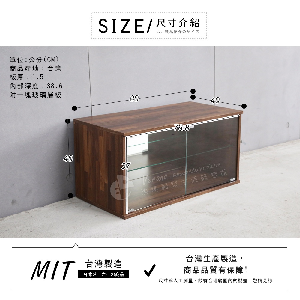 免運 澄境 低甲醛橫式鏡面玻璃展示櫃 80*40 公仔櫃 玻璃櫃 展示櫃 收納櫃 樣品櫃 收藏櫃 模型櫃 公仔櫃 免運, , large