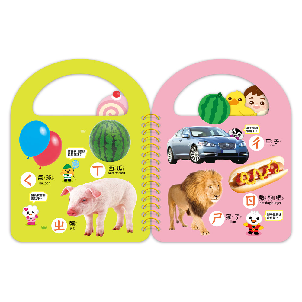 [風車圖書] FOOD超人認知手提書-趣味ㄅㄆㄇ, , large