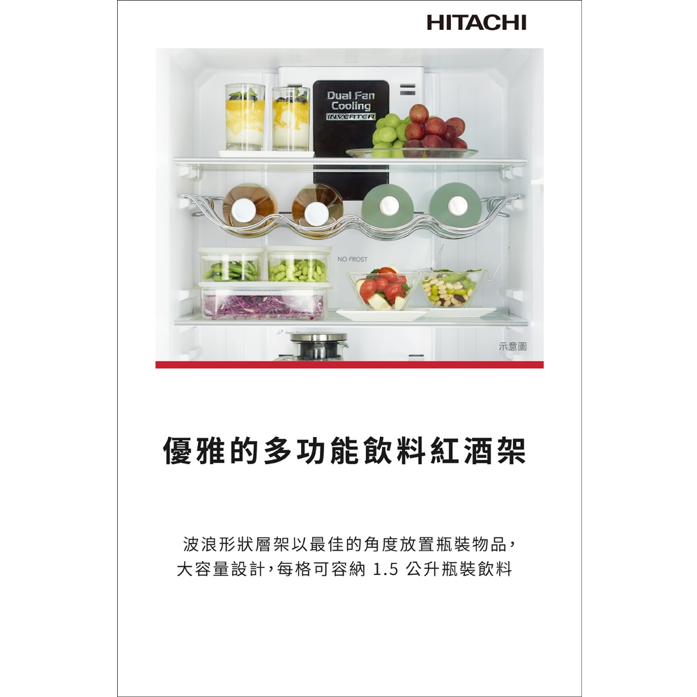 HITACHI 313L Inverter Two Door Refrigerator HRBN5366DFXGRTW, , large