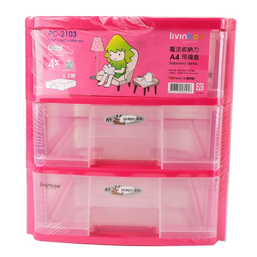 米若PC-2103玲瓏盒, , large