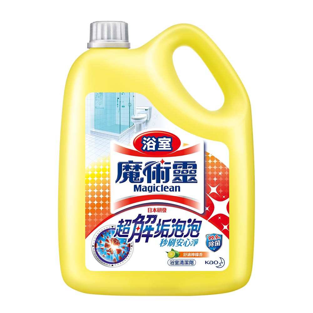 Bathroom Magiclean--Jambo, , large