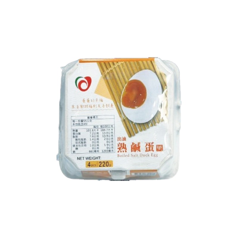 Boiled Salt Duck Egg, , large