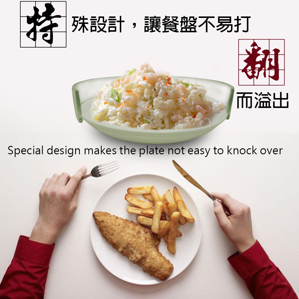 GS MALL 台灣製造 一入 餐盤框輔助器 幼兒餐具 老人餐具 兒童餐具 餐具 兒童盤框 幼兒盤框 餐盤框, , large