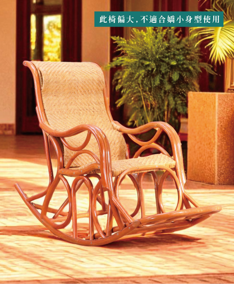 A leisurely rocking handmade rattan chair., , large