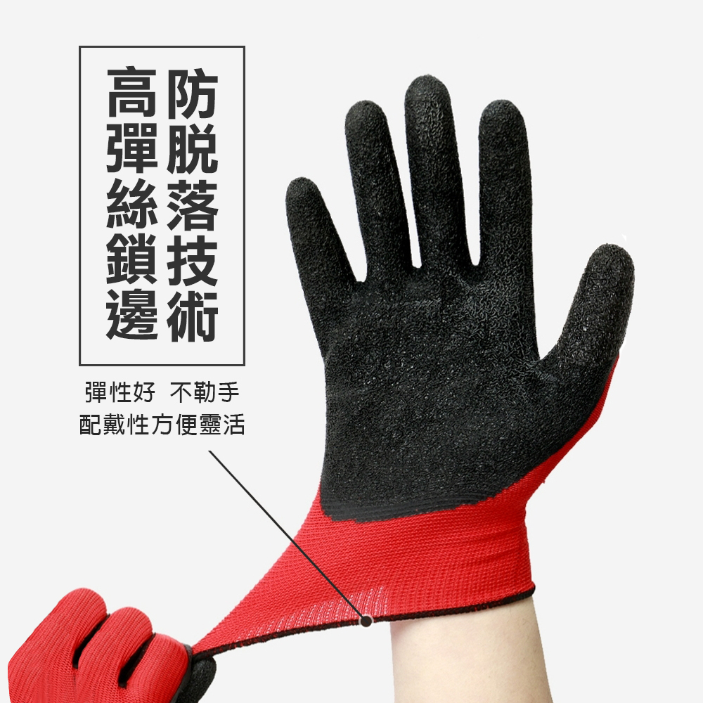 強力紅手套, , large