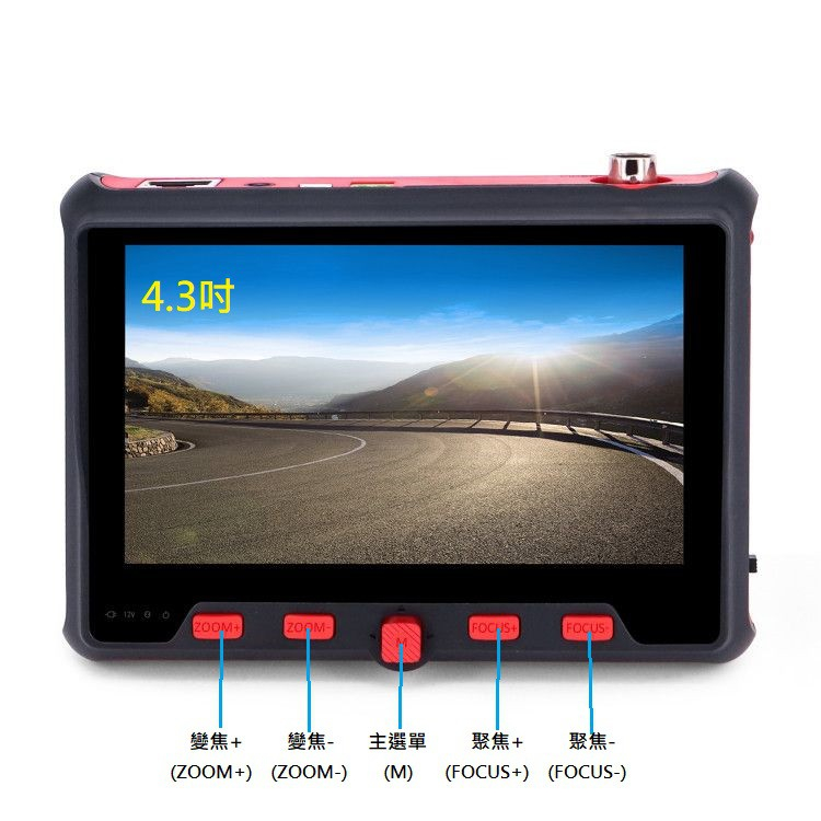 昌運監視器 HD-6300A (HD-6300W) 4.3吋 500萬 同軸型 工程寶 AHD 類比 監視器測試 多功能測試螢幕, , large