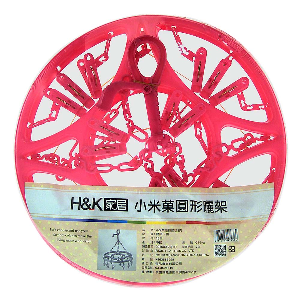 PLASTIC HANGER, , large