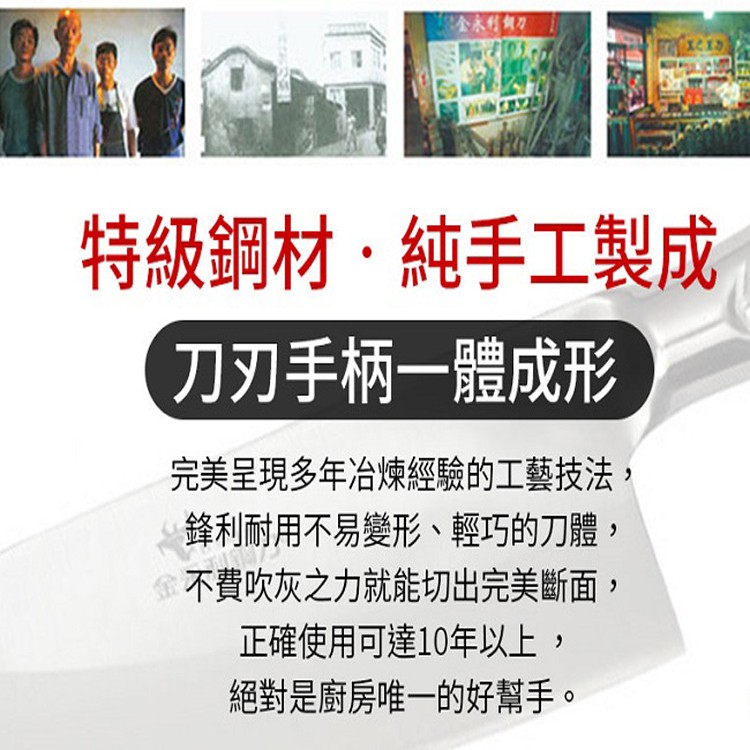 【金永利鋼刀】新式氣孔切刀+水果刀家用雙刀組, , large