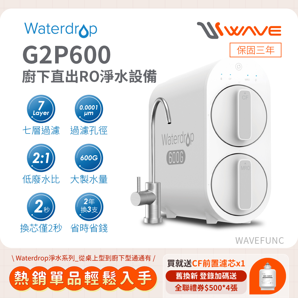 G2P600, , large