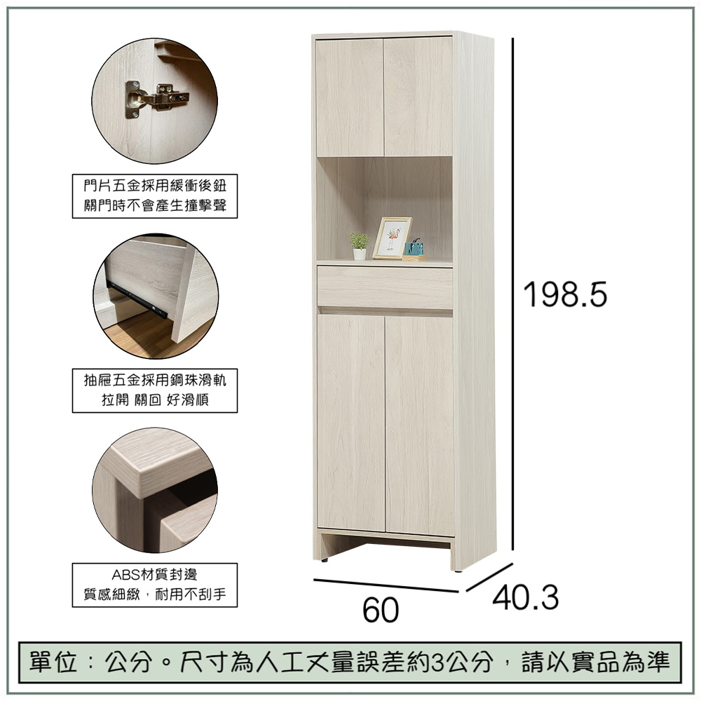 【唯熙傢俱】奈斯2尺抽屜鞋櫃, , large