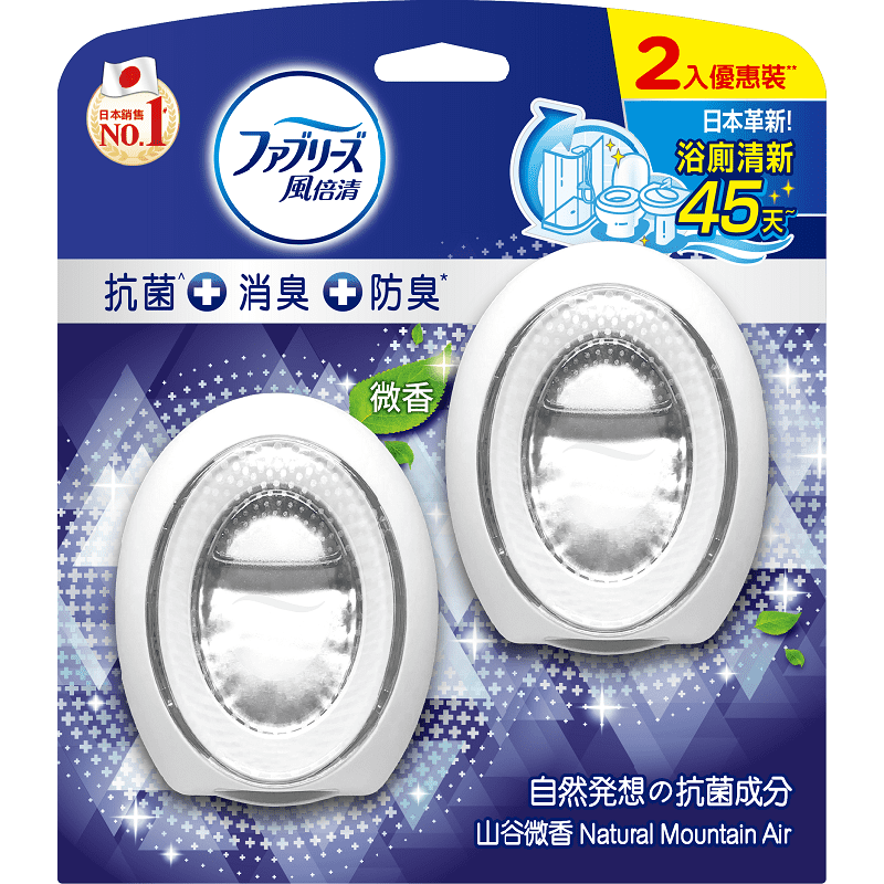 風倍清浴廁用防臭劑山谷微香-2入, , large