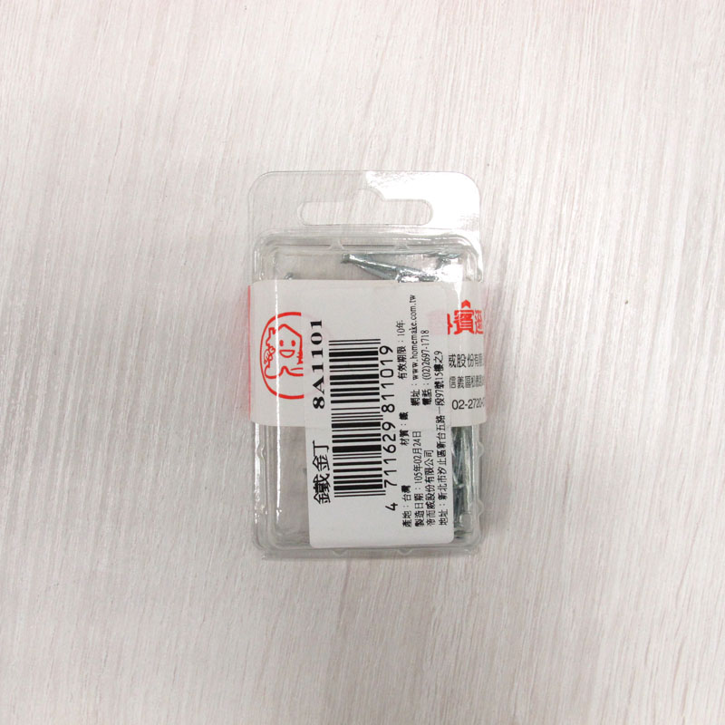 Iron Nail 3/4 Inch-8A1101, , large