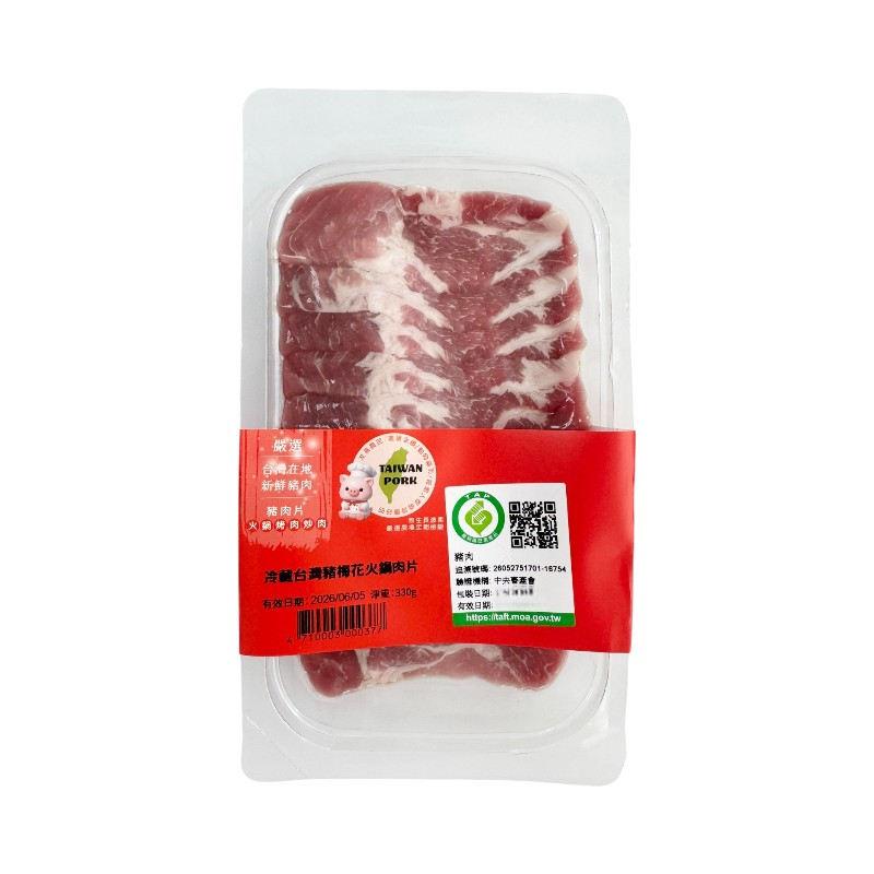 嚴選冷藏台灣豬梅花火鍋肉片330g-貼體包裝, , large