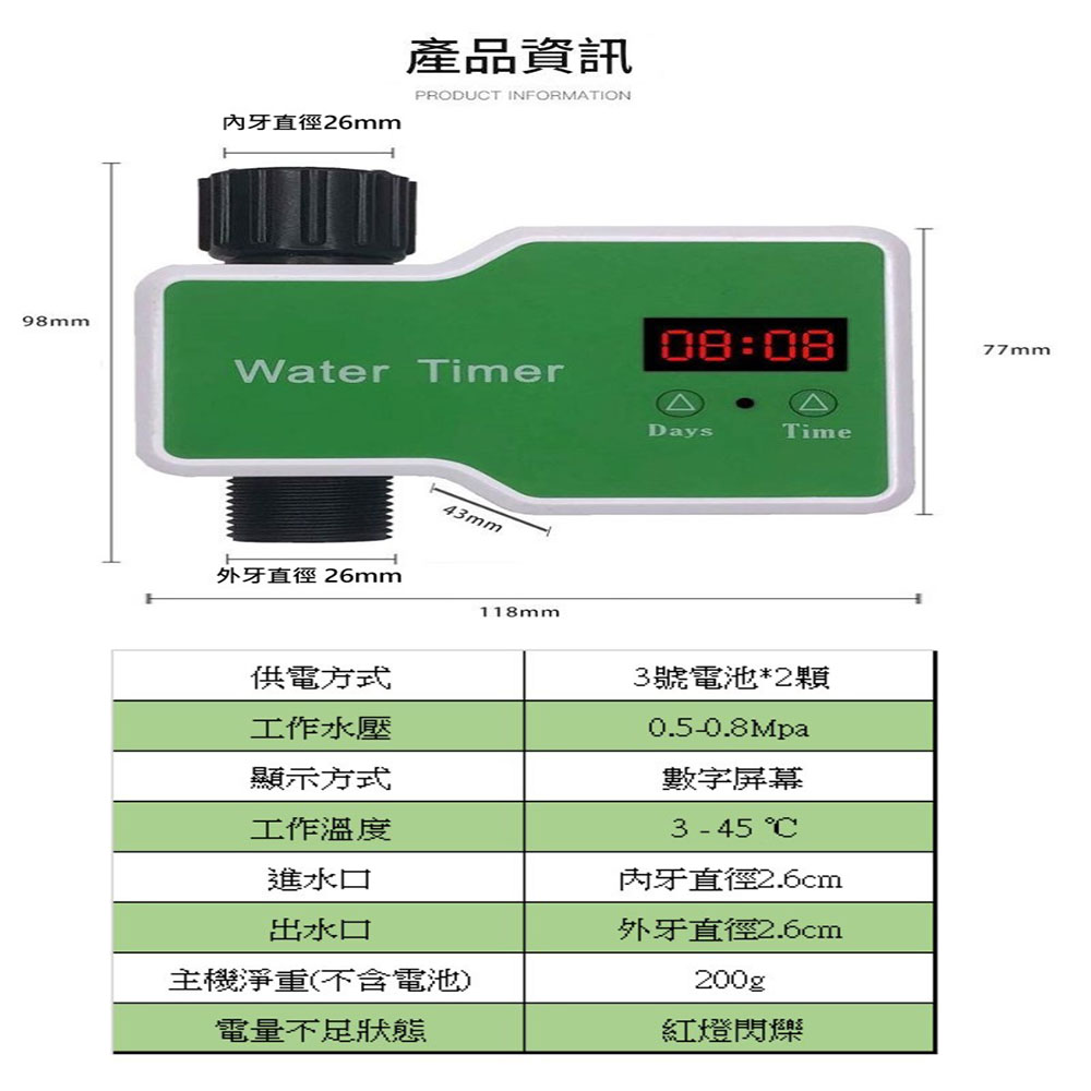 Smart timed watering device (T10) + 10-meter 10-set misting kit, , large