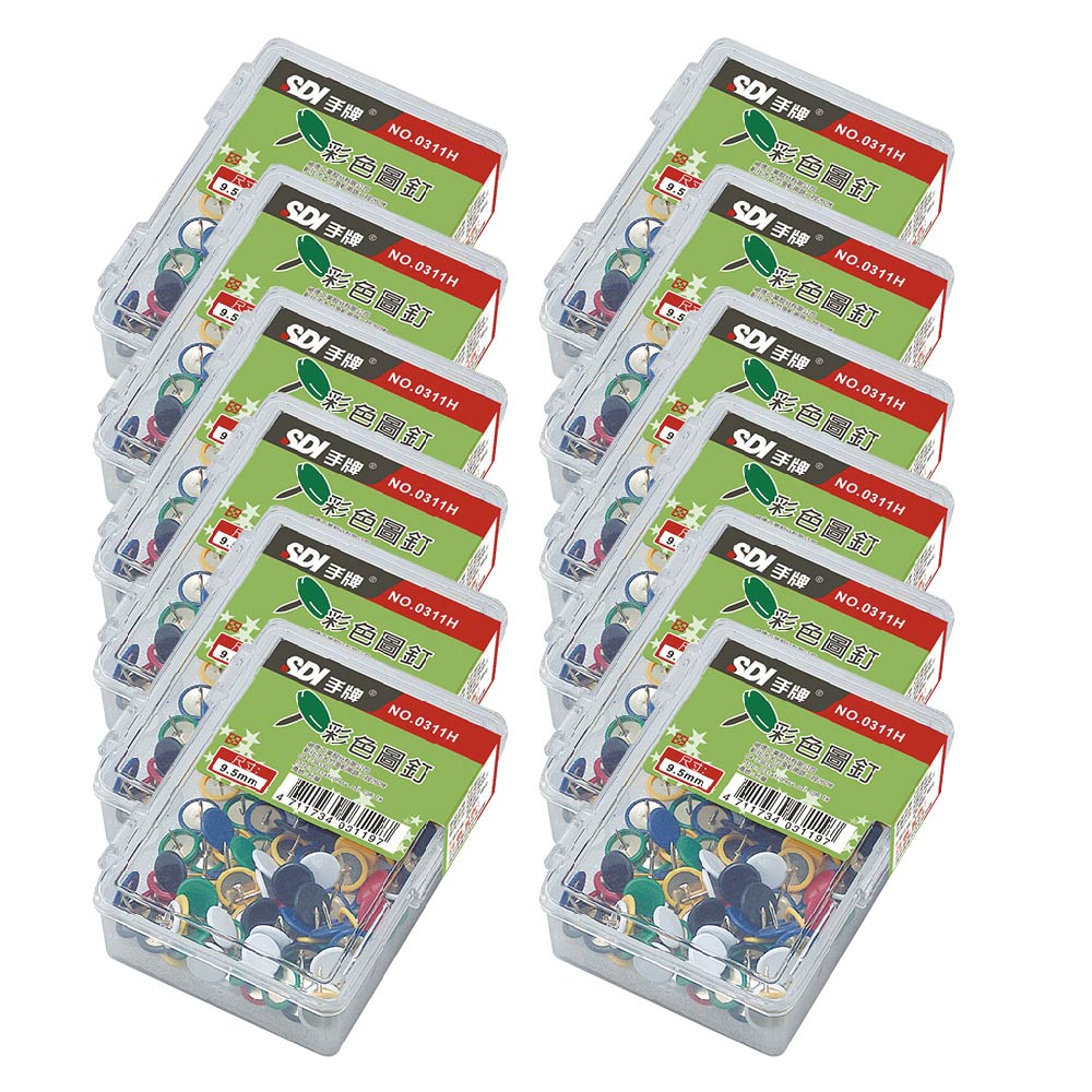 【SDI 手牌】9.5mm 彩色 圖釘 塑膠盒 100粒入盒   12盒/組 0311H, , large