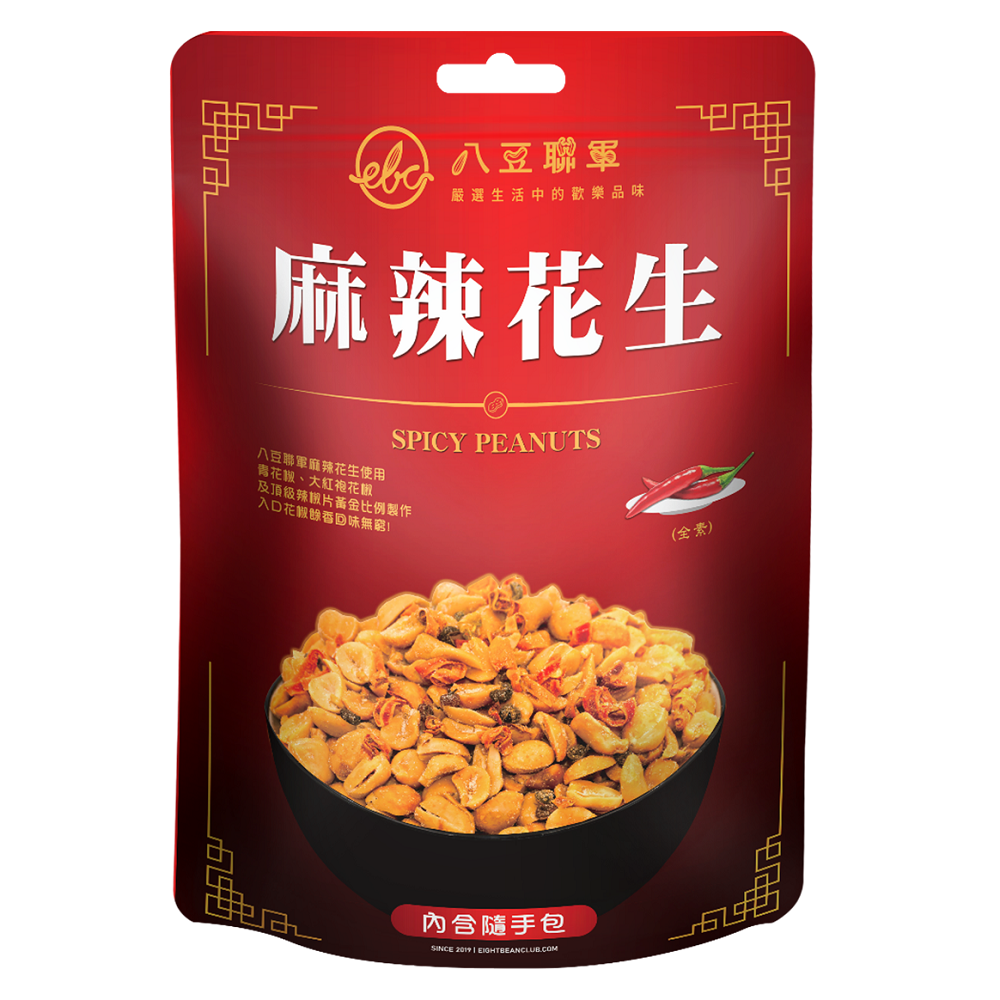 spicy peanut, , large