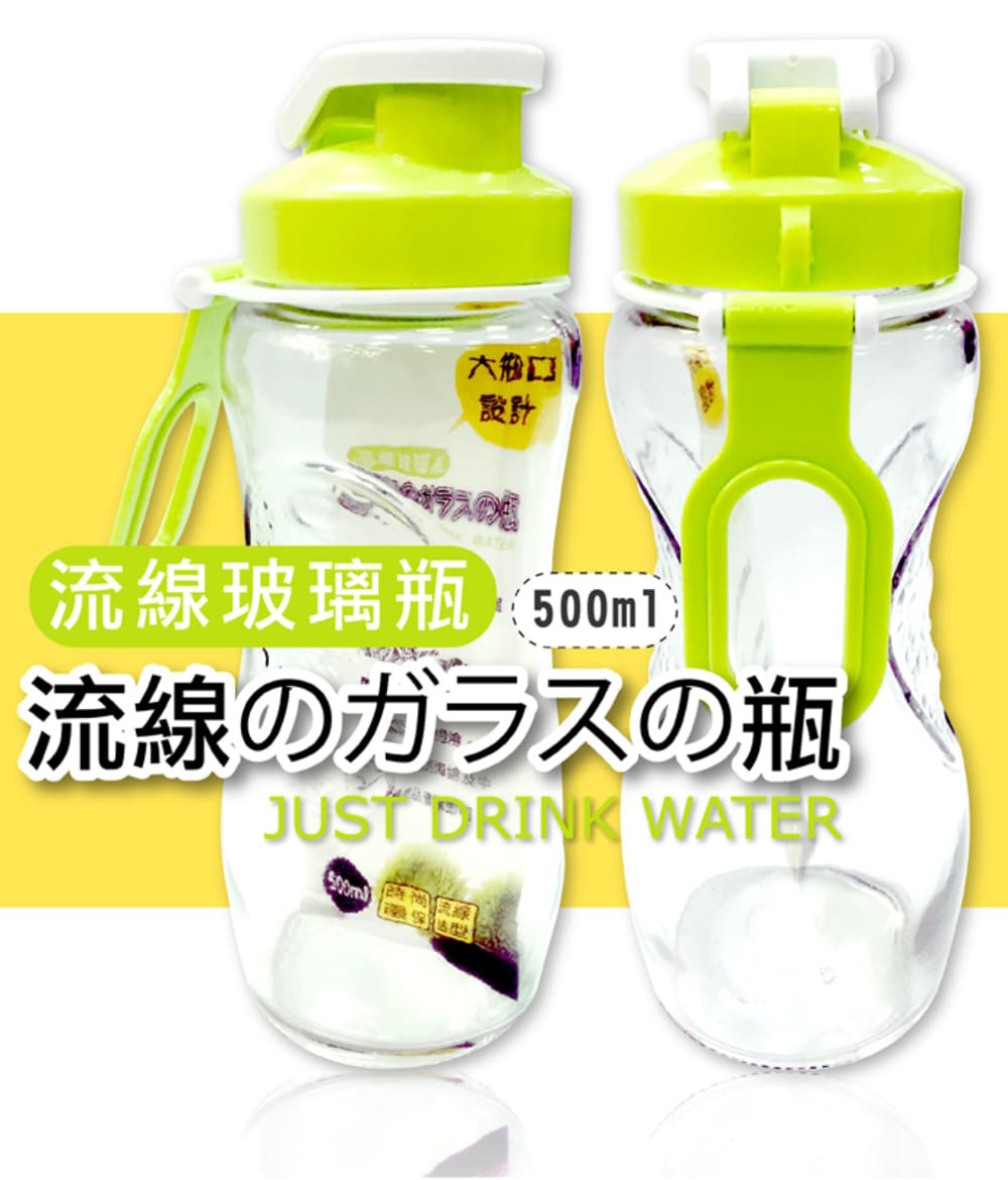 GS MALL 台灣製造 一入 流線玻璃瓶 500ml R-300 流線玻璃瓶 玻璃瓶 流線瓶 水瓶 水杯, , large