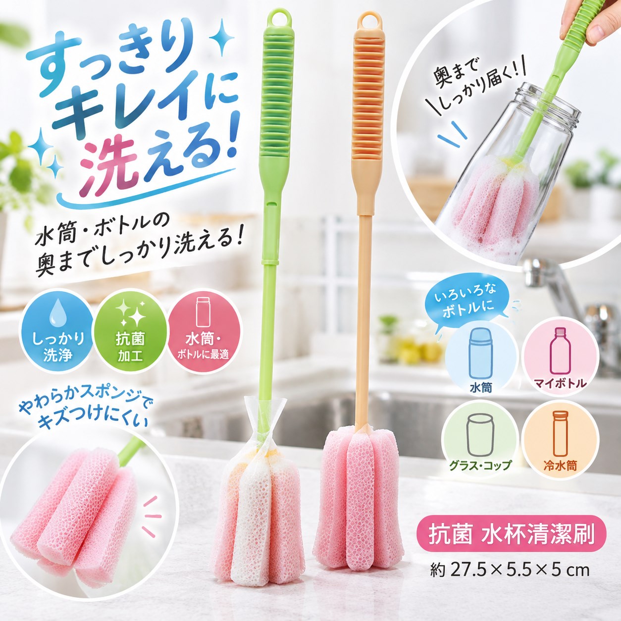 【HIYASU日安工坊】抗菌水杯清潔刷, , large