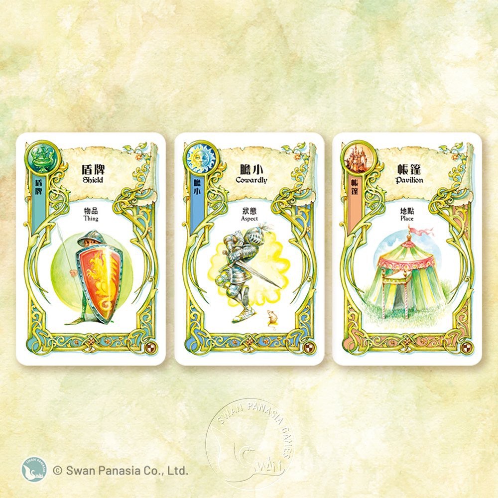 【新天鵝堡桌遊】從前從前...騎士精神擴充, , large
