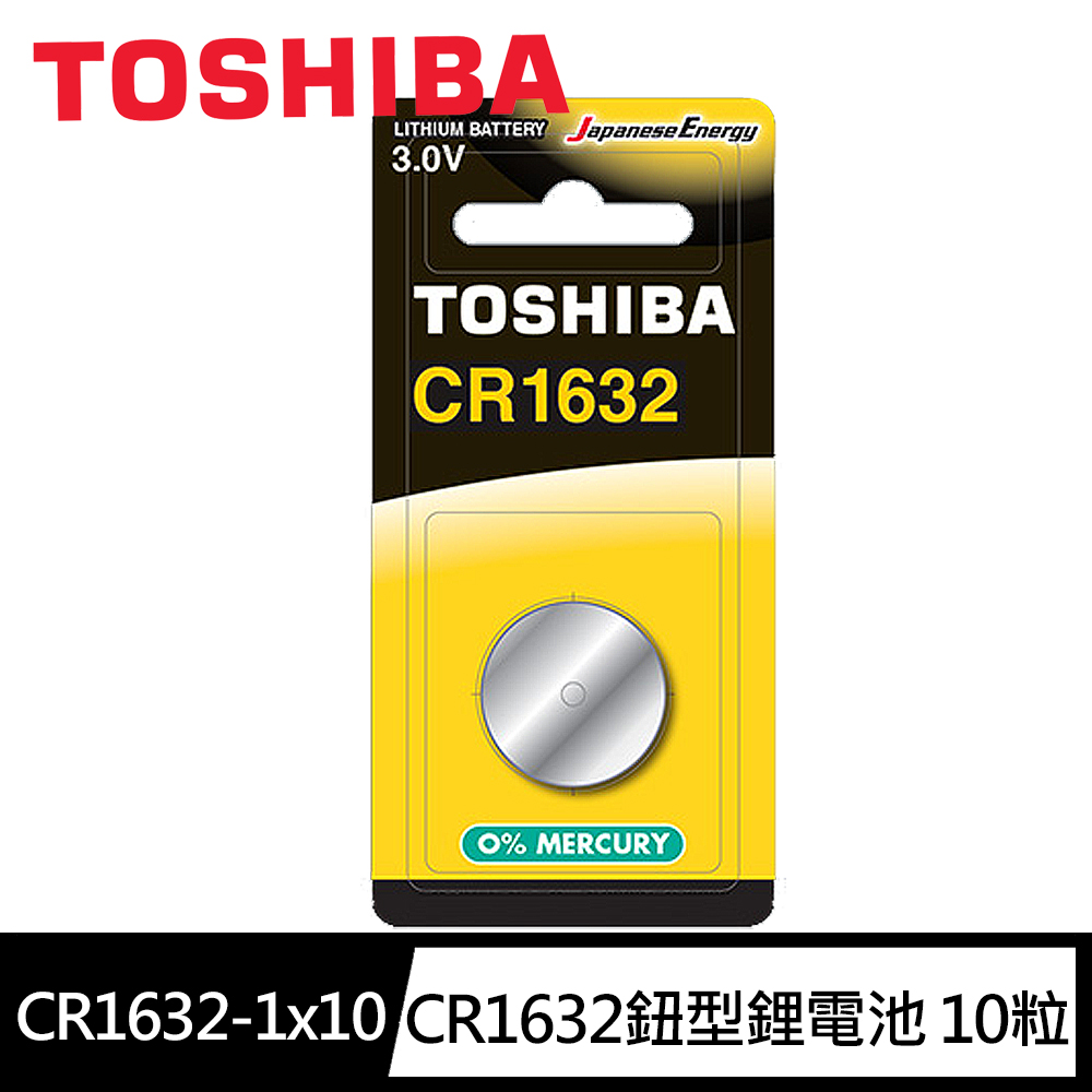 CR1632-1X10, , large