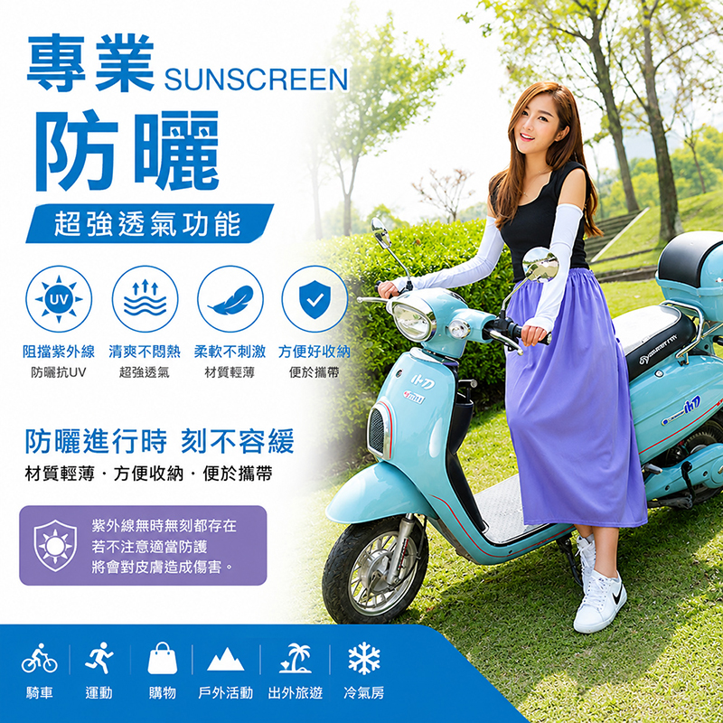 [翊承國際]【免運 + 贈品】SGS防曬認證 單片式防曬遮陽半身裙, , large