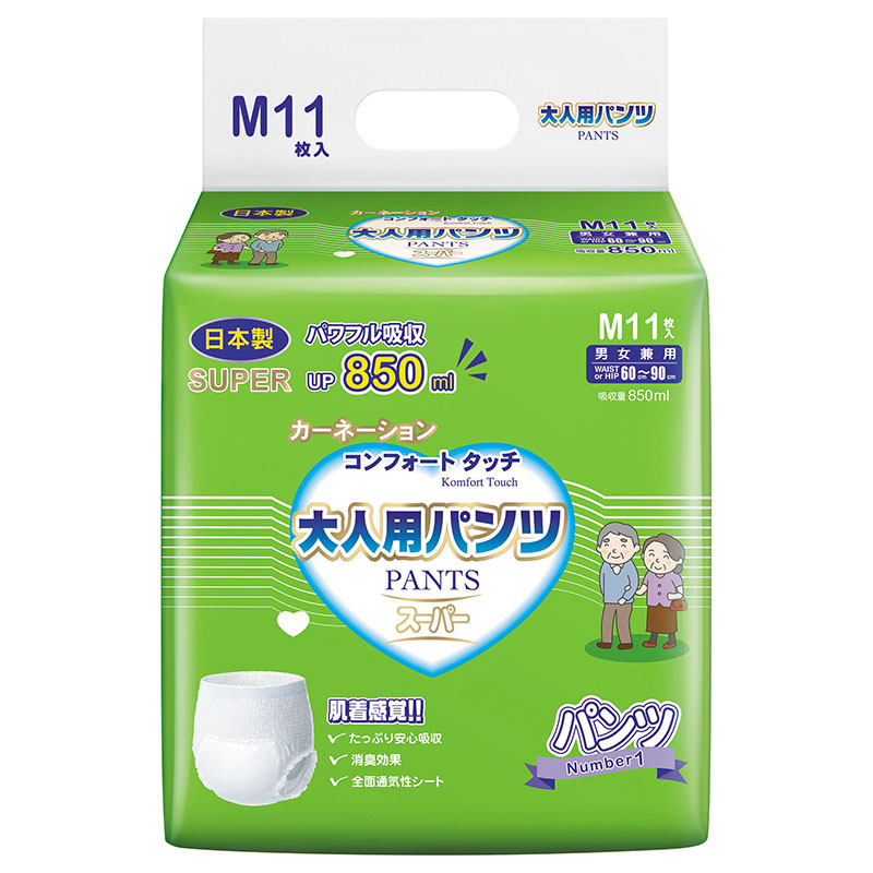 康乃馨健護成人照護褲機能型M號11片, , large