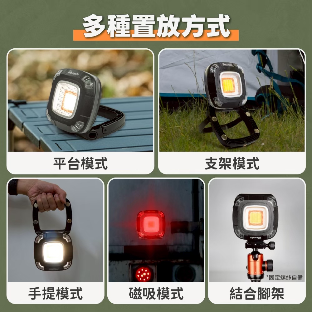 Multi Functional Outdoor Camping Light, , large