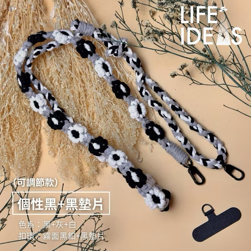 【LIFE-IDEAS】Black-Flower Phone Strap &ndash; Cute Design with Adapter Pad Included!
Phone Lanyard / Crossbody Strap / Flower Phone Chain / Rose Gold Hook / Phone Rope / Phone Necklace / Adjustable Strap, , large