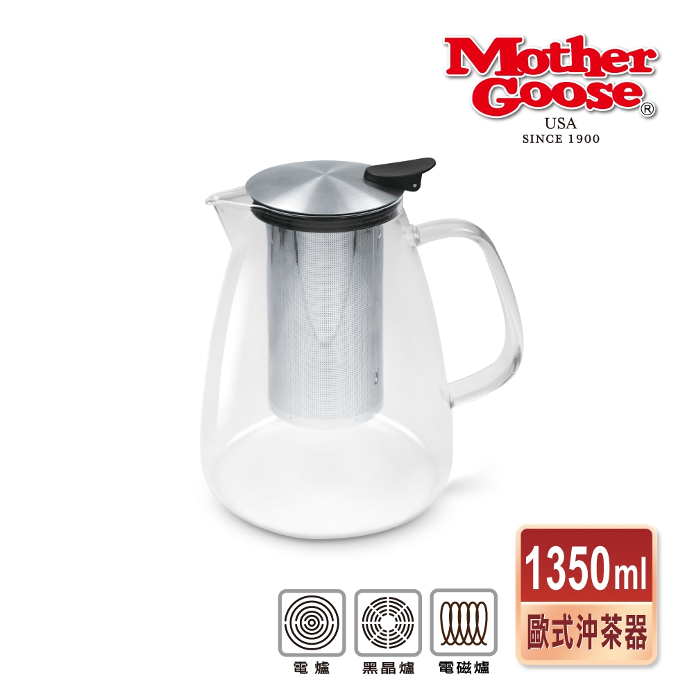 【美國Mother Goose鵝媽媽】580度超耐高溫大容量玻璃歐式沖茶壺1350ml 水壺 茶壺 泡茶壺 沖泡茶壺, , large