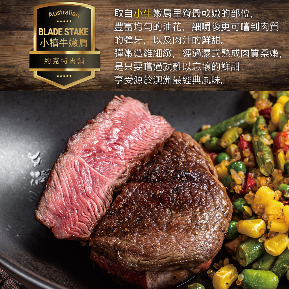 Australian Veal Chuck Tender Steak, , large