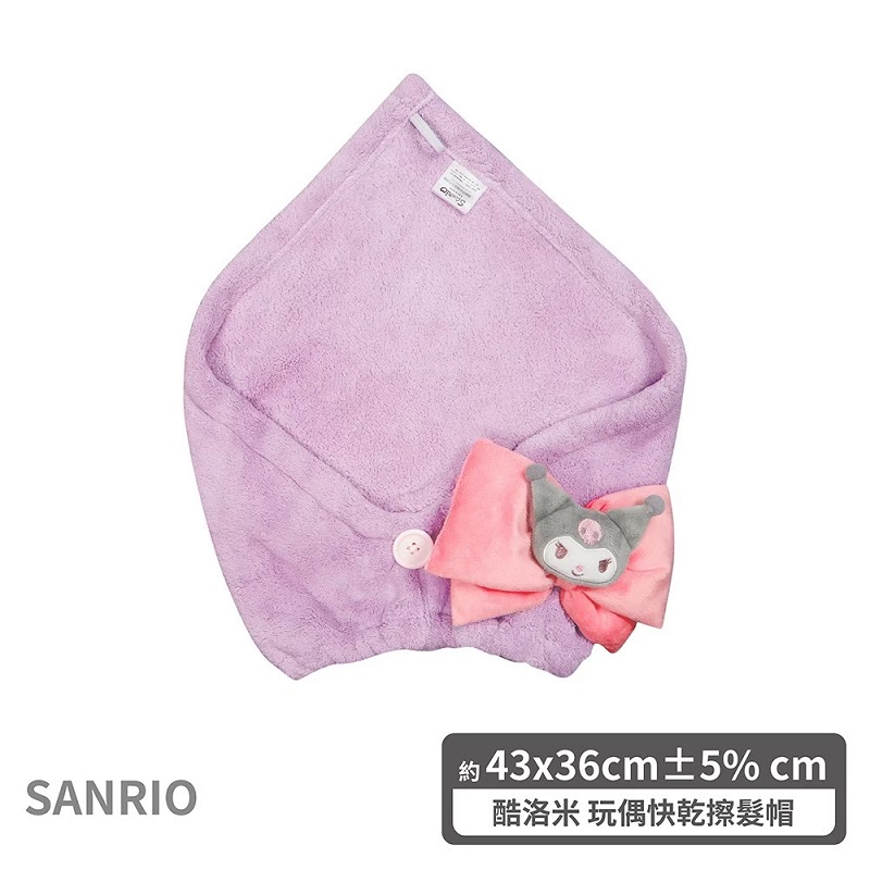 Doll quick-drying hair cap, , large