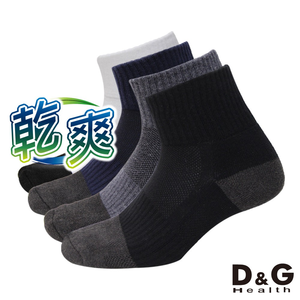 【D&G】乾爽1/2毛巾底男襪-D510 男襪 短襪 除臭襪, , large