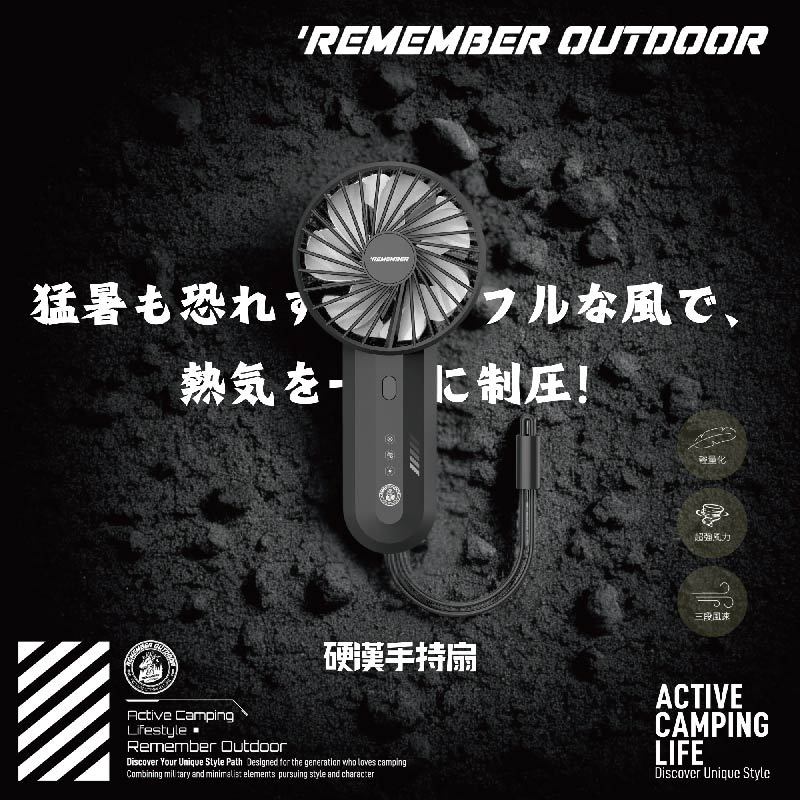 Handheld Fan, , large