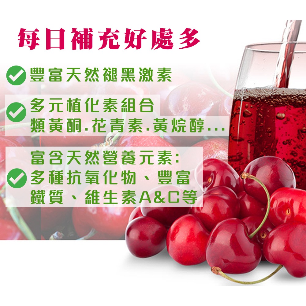 【HT農場】NFC100%酸櫻桃飲 15包/散裝贈吾家有貓手提袋, , large