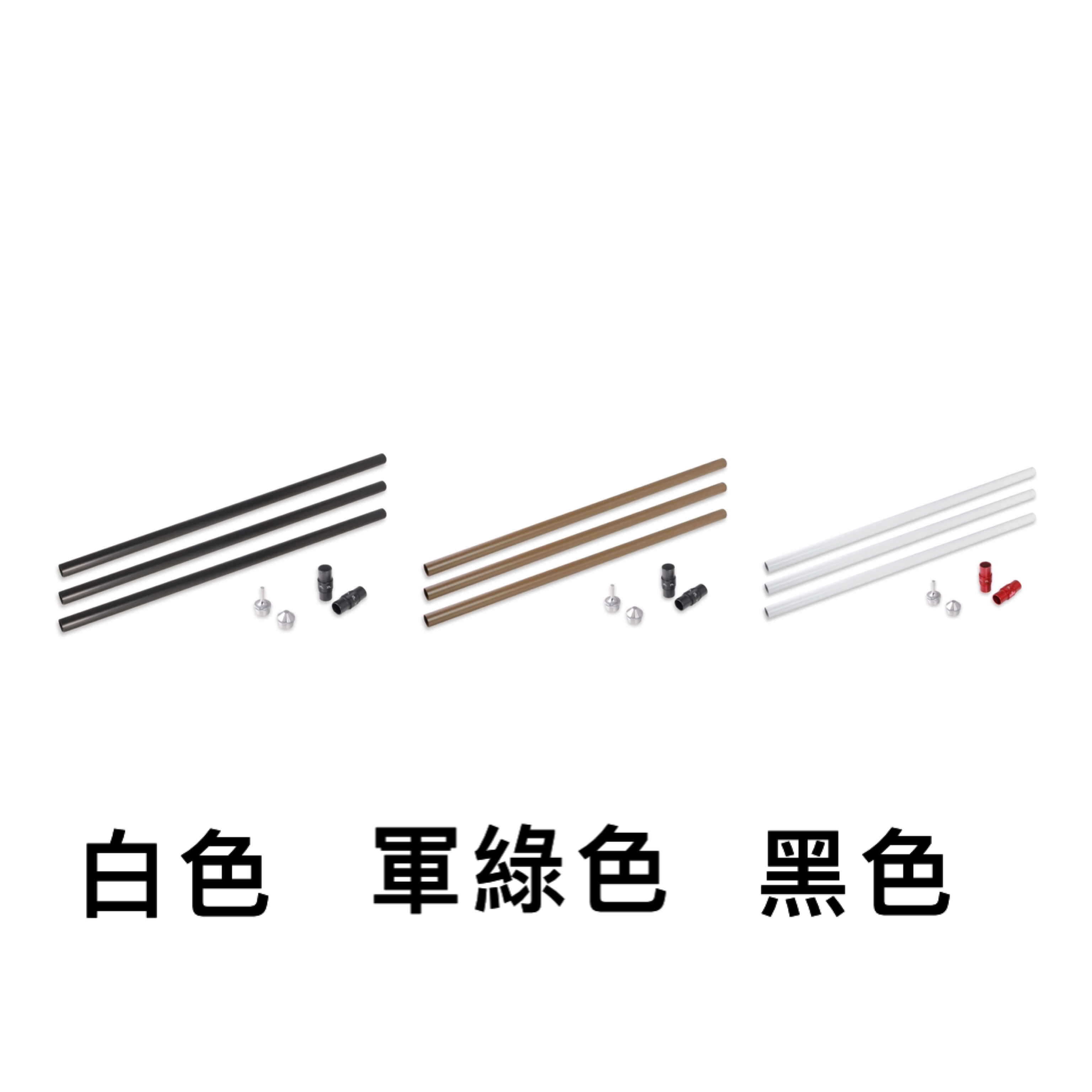 【璟勳】JX30-280鋁合金高強度鎖附式營柱, , large