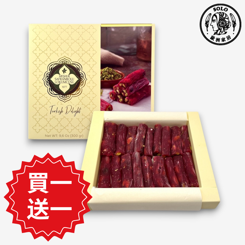 特賣 買一送一【SOLO歐洲家居】石榴 風味條狀土耳其軟糖 天然原料 土耳其製作 300克, , large