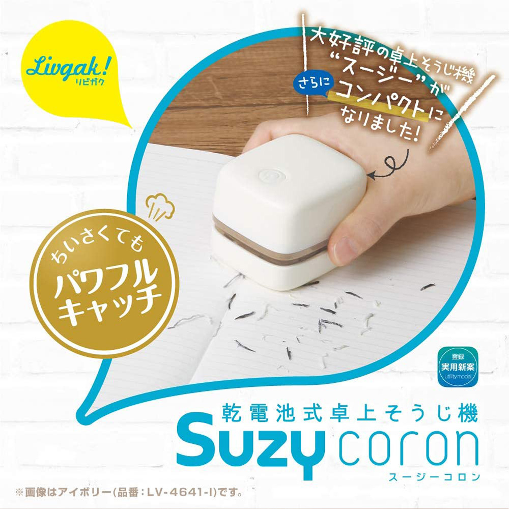 【龍品文創】SONIC LV-4641 方形桌上吸塵器-淺藍-本商品不附電池, , large