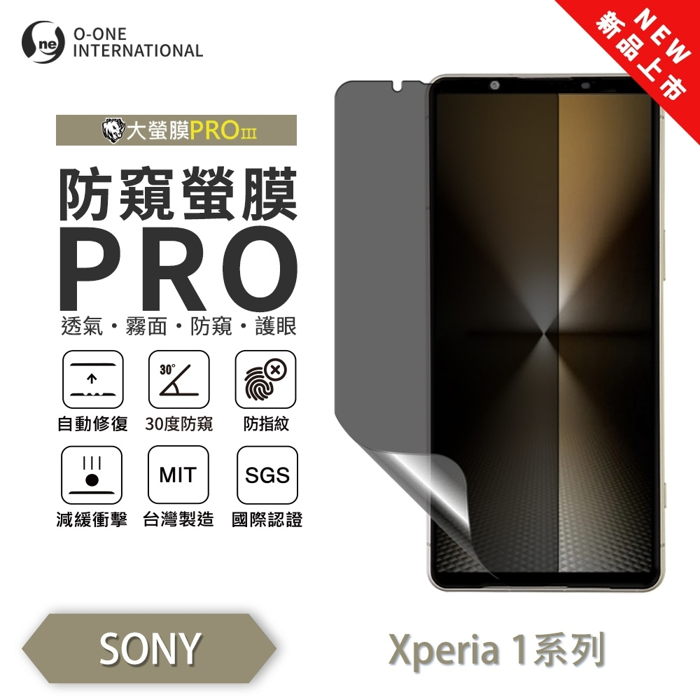 【O-ONE】Sony Xperia 1 Series 1VI V IV III  Matte Anti-Peek Screen Protector PRO | 30&deg; Anti-Spy Protection | Blue Light Filtering Eye Protection | Easy Clean Anti-Fingerprint | Minor Scratch Self-Healing, , large