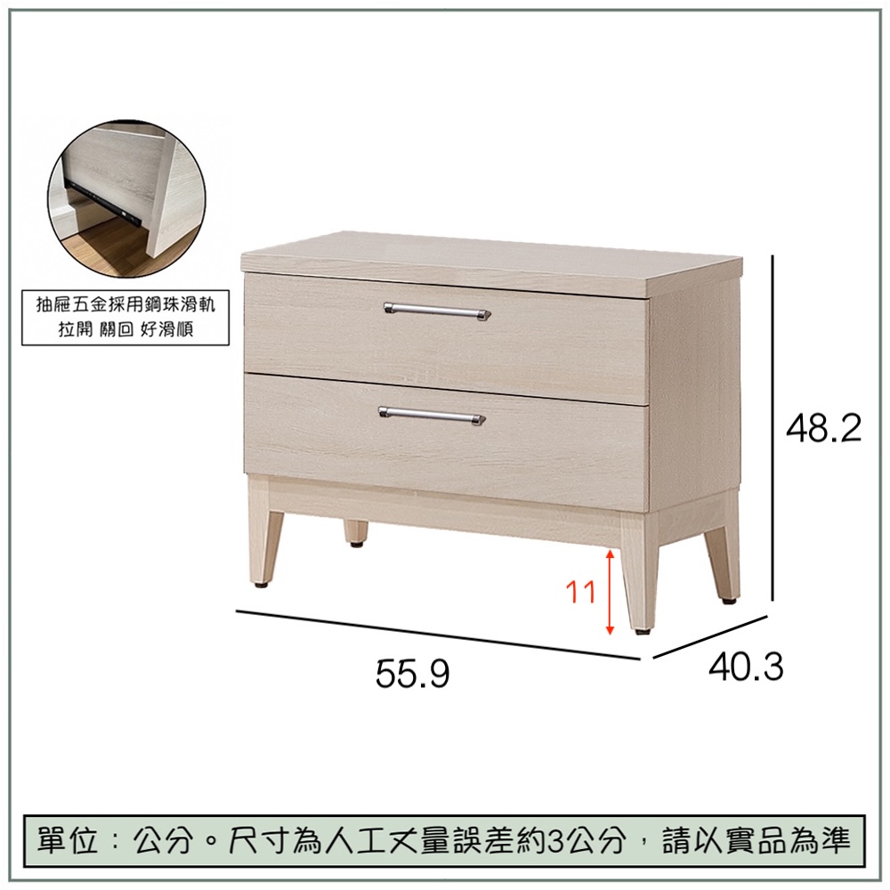 【唯熙傢俱】白辰鋼刷白床頭櫃, , large