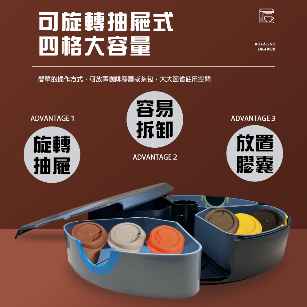 GS MALL 台灣製造 咖啡機抽屜式收納盒 茶包架 置物架 咖啡膠囊收納 茶包收納盒 收納盒 飲料架 咖啡機收納盒, , large