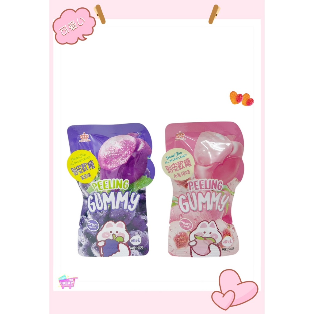 peeling gummy(grape flavor), , large