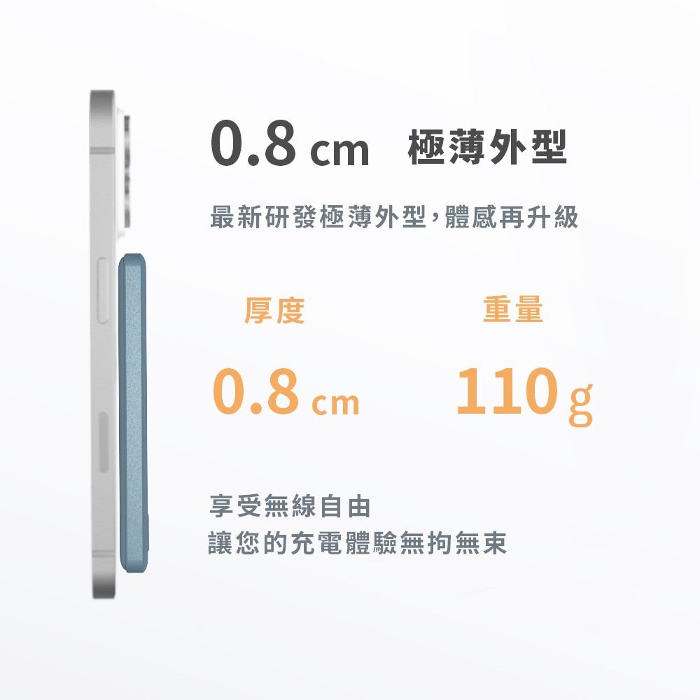 power bank, , large