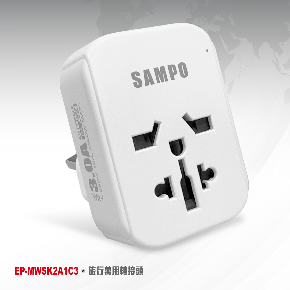 SAMPO EP-MWSK2A1C3 Travel Adapter, Flat Tripod, Suitable for the UK, Hong Kong, China, Macau, Singapore, and Malaysia., , large