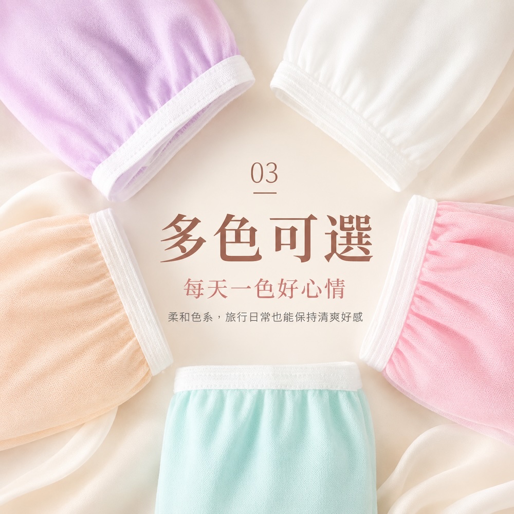 免洗內褲【L~3XL】45KG~85KG 100% 純棉 獨立包裝 85KG 一次性內褲 拋棄式內褲 出差 產後 經期 多色 旅行內褲 內褲, , large
