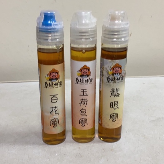 [皇廷] Lychee honey 120g, , large