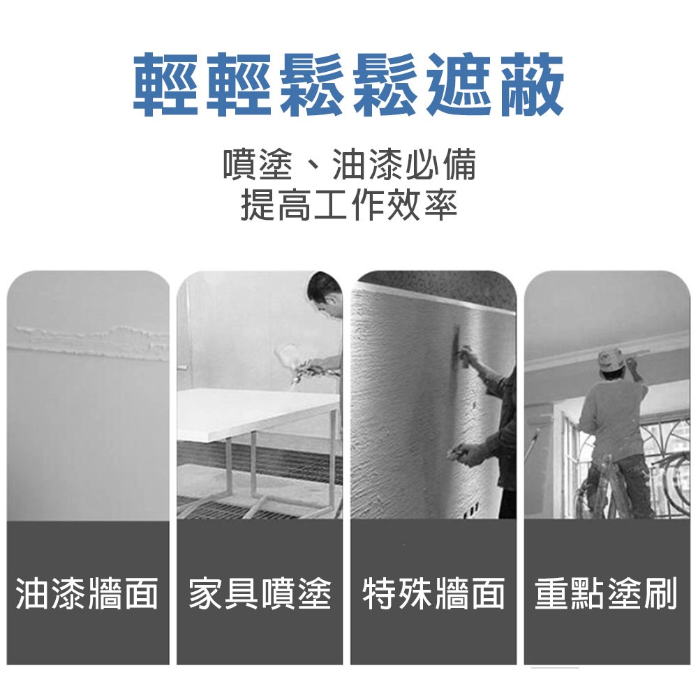 和紙膠帶, , large