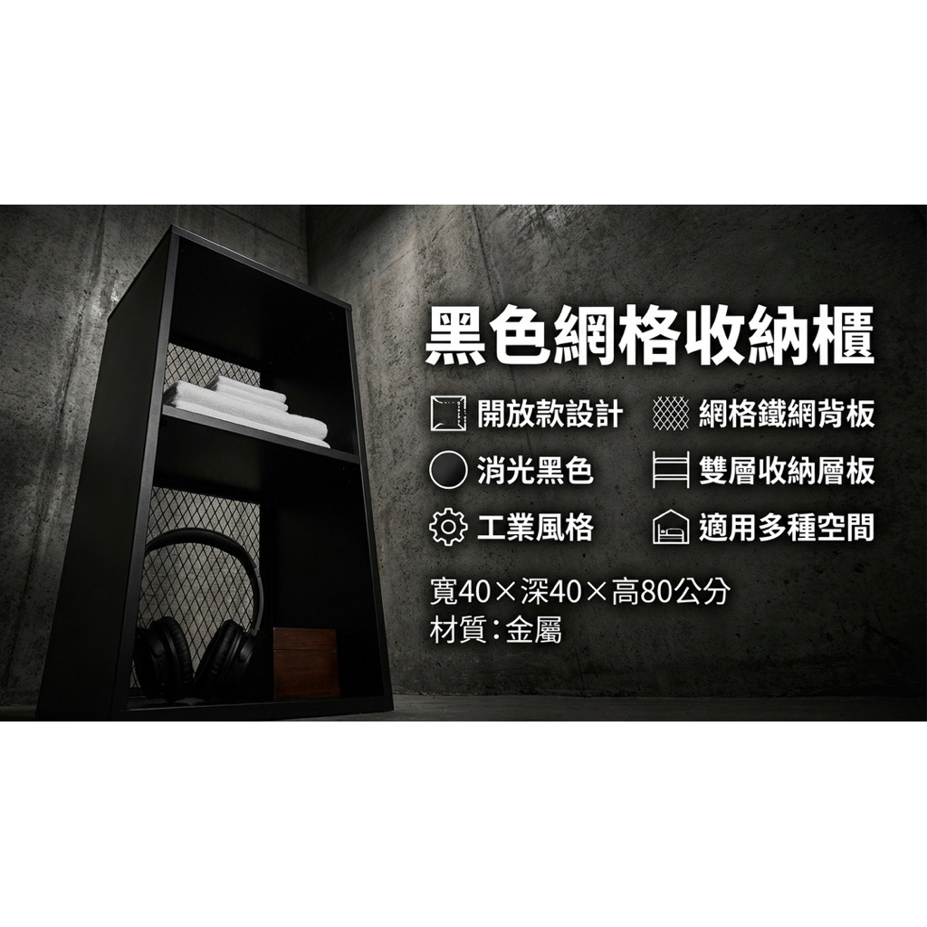 【 SHAONIANNA.TW 】金屬收納櫃｜雙層展示架｜鐵網設計多用途置物櫃, , large